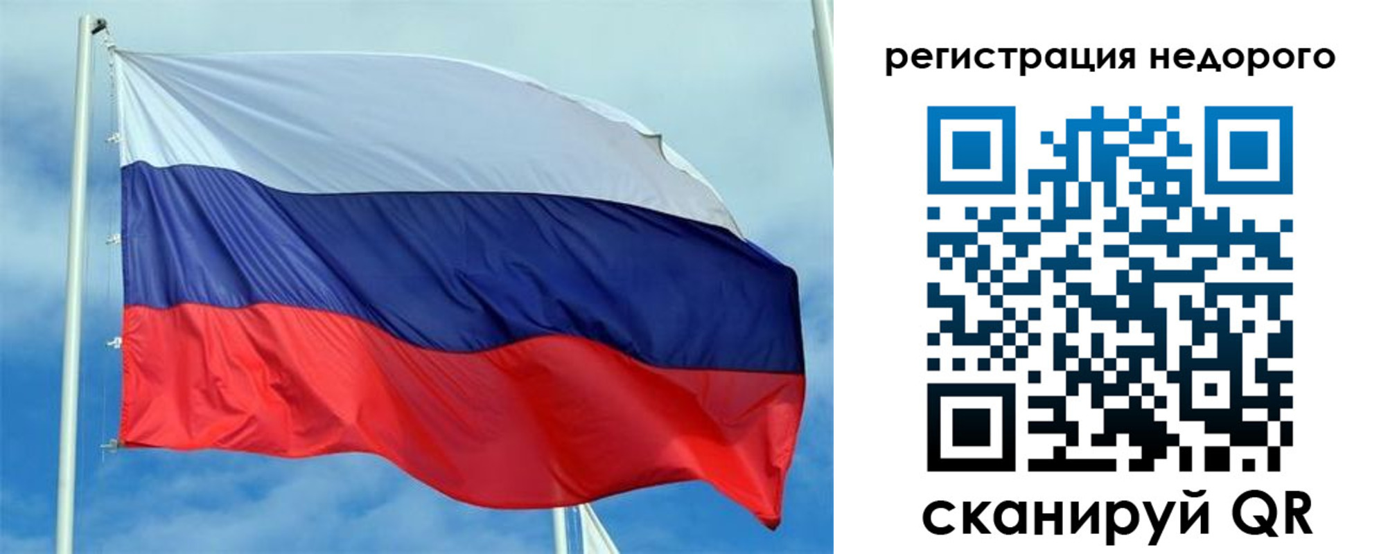 прописка регистрация в Железногорске